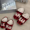 Капці домашні чоловiчі HS-LUX напiвчешки PAPA BEAR