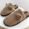 Капці домашні чоловiчi TEDDY коричневі